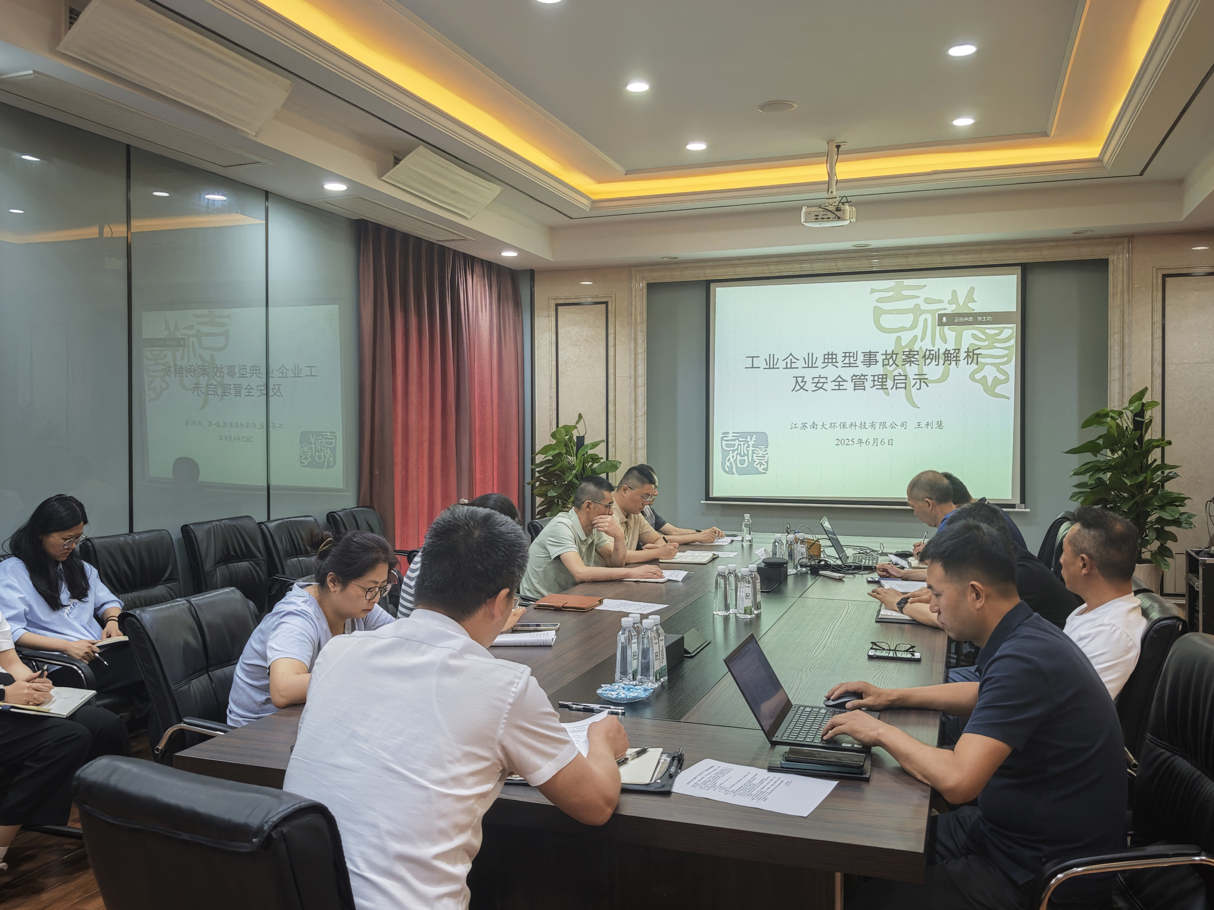 安全生產.jpg 安全生產.jpg